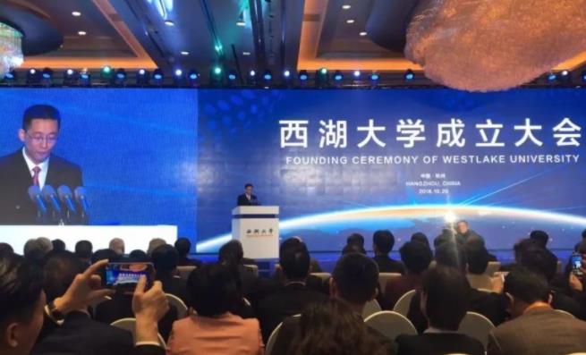 扬言要赶超清北的西湖大学，2022年将首次招收本科生，有哪些专业