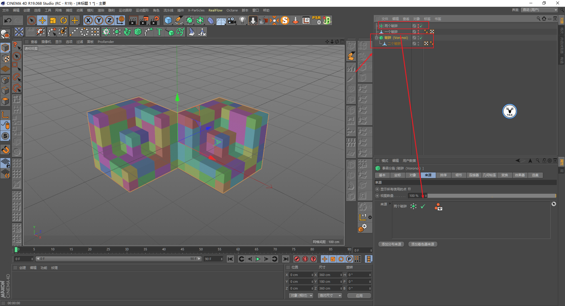 （图文+视频）C4D野教程：一起来制作一个积木动画吧