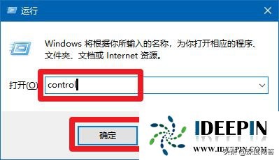 win10控制面板如何打开的操作方法