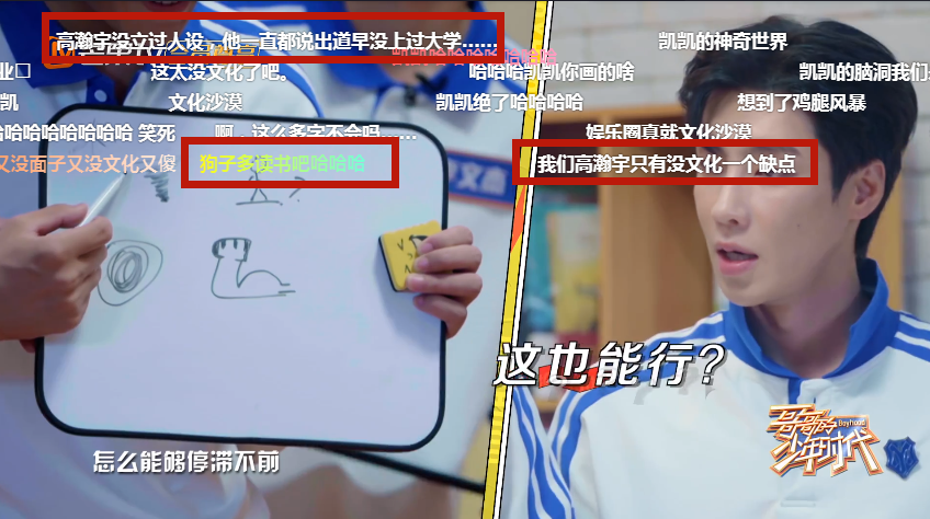 人均文化沙漠？盘点明星文化社死现场，易烊千玺自罚抄错字100遍