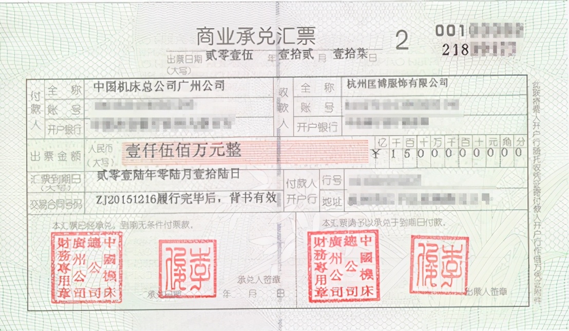 银行承兑汇票的付款人,银行承兑汇票的付款人是谁?