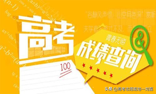 堪称“地狱”模式的江苏，2018年高考录取怎么样