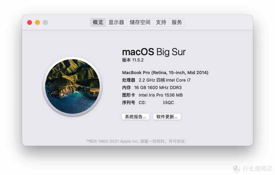 2015款 mac pro ssd 固态硬盘升级 m.2