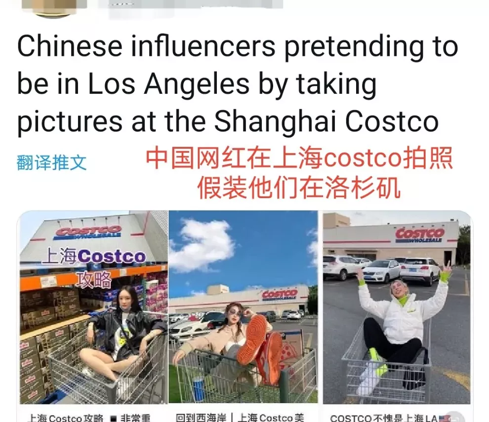 偷工减料，仍能狠赚50亿！中国人的智商税怎么这么好收？