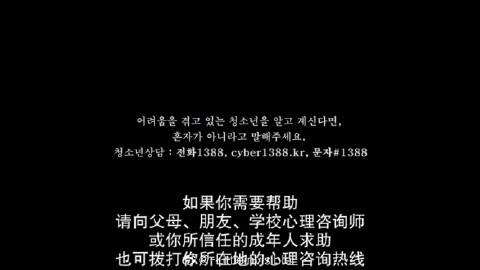 “人类课堂”：韩国戏剧黑马，万恶的人，天然气10剧情！我停不下来