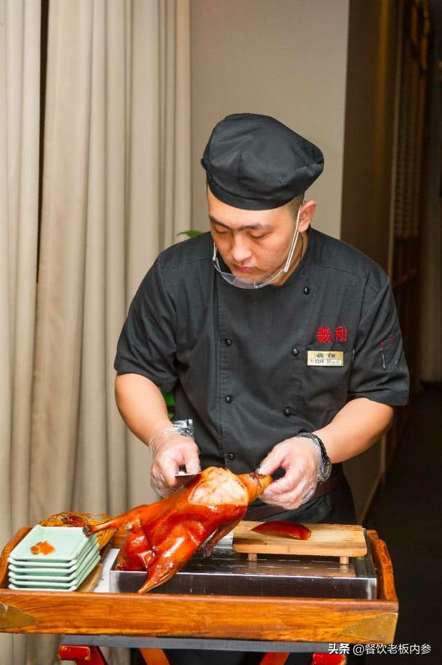 卖烤鸭的新玩法：羲和雅苑的多品牌和数字化之路