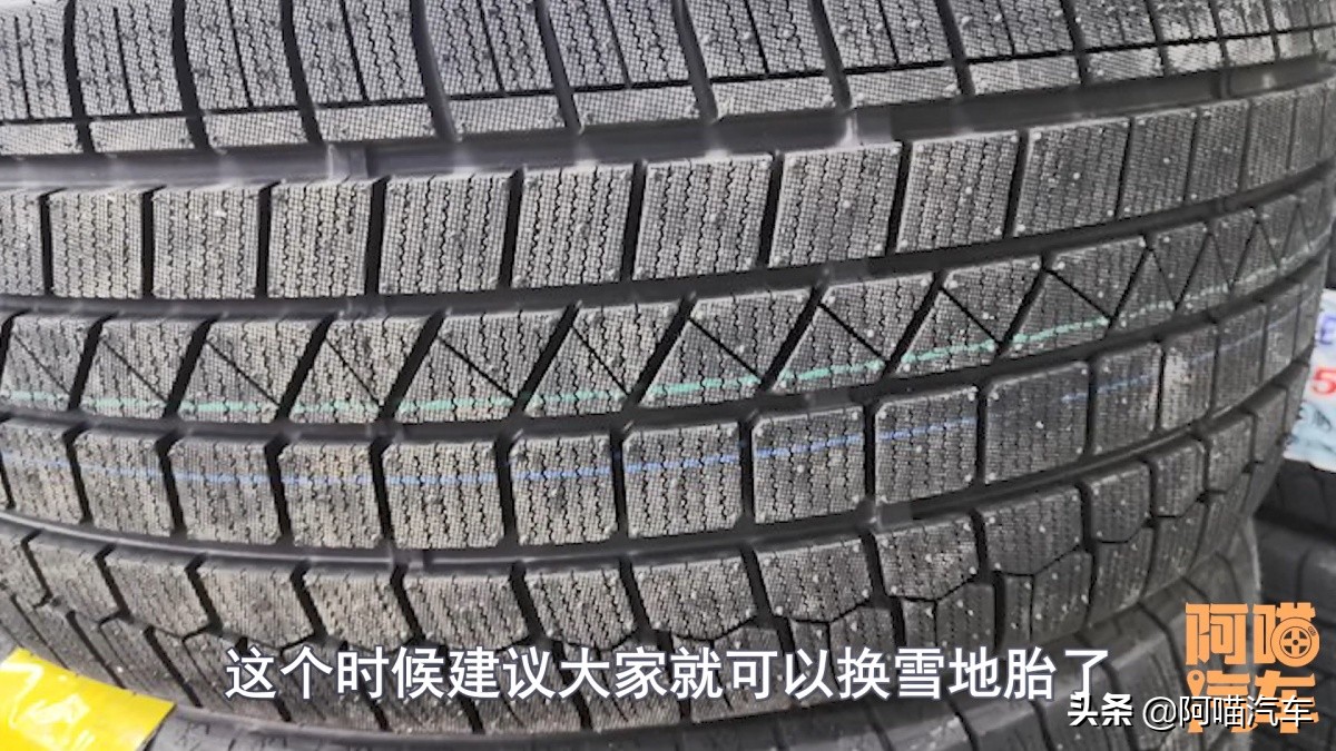 冬季有必要换雪地胎吗？最好什么时候换？老司机一次给你讲清楚