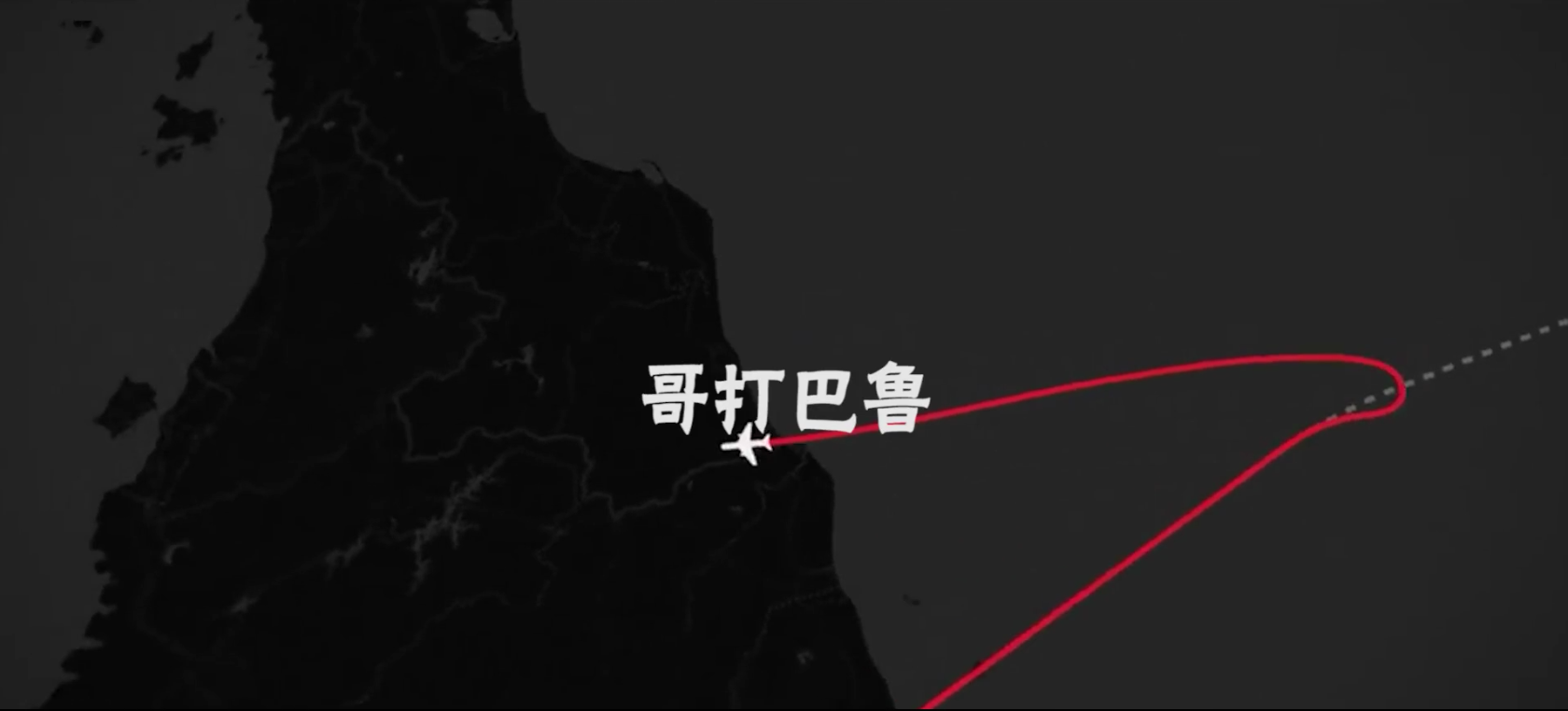 飞往中国的马航MH370失踪7年，幕后黑手是谁？揭秘真实版幽灵航班