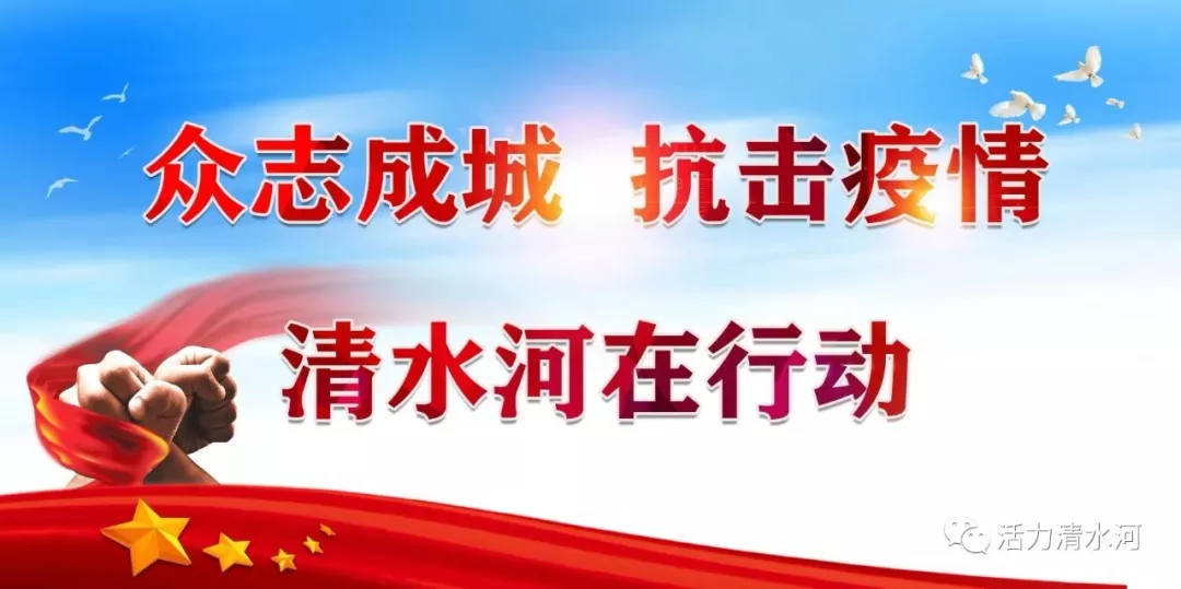 【学习讲堂】清水河县委党校王桂花：​脱贫攻坚战冲锋号已吹响——习近平总书记关于脱贫攻坚的金句警言