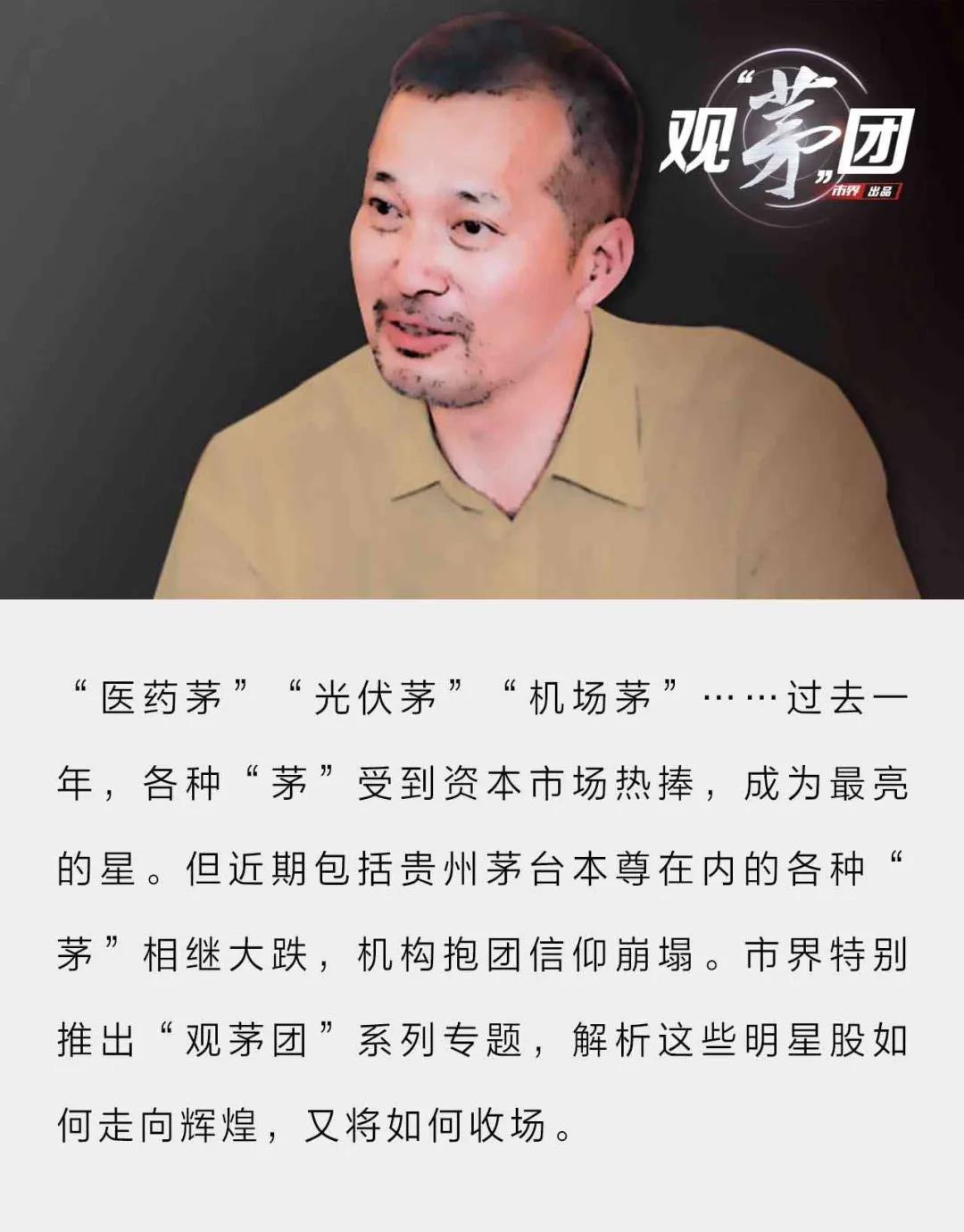 德力西开关品牌定位分析：公牛背后的浙江制造实力