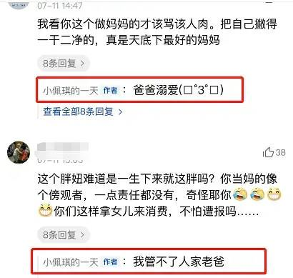 走在内衣，走出大规模表达包，未成年人将是“财富密码”柔和的色情片？