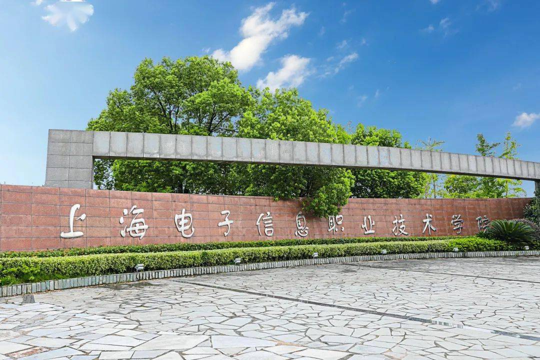 上海4大专科“分低实力高”，学历不如本科，毕业照样有出路