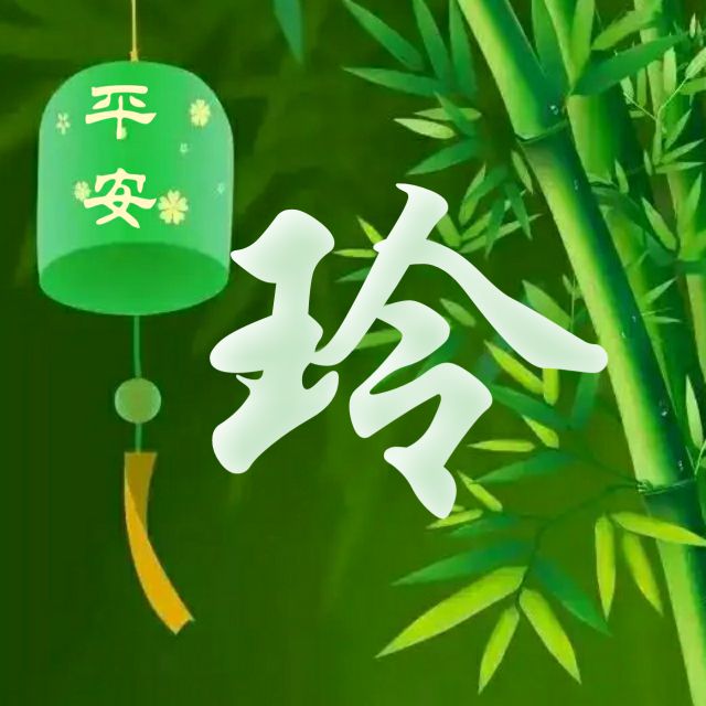 62张头像，高端大气，养眼背景，进来挑一张吧