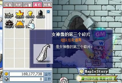 冒险岛全部组队任务攻略集锦，和小伙伴们一起冒险的经典回忆