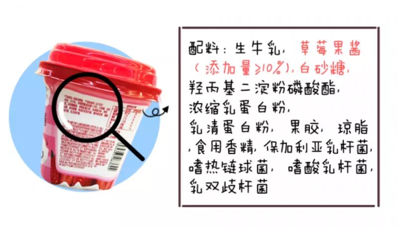 看上去很健康，其实娃都不能吃！宝宝的酸奶怎么挑？