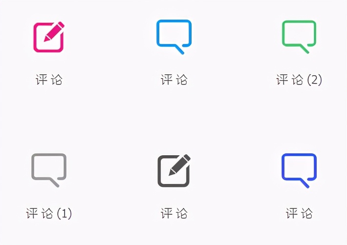 手机常用图标介绍，这里有关于图标的基础知识（2）