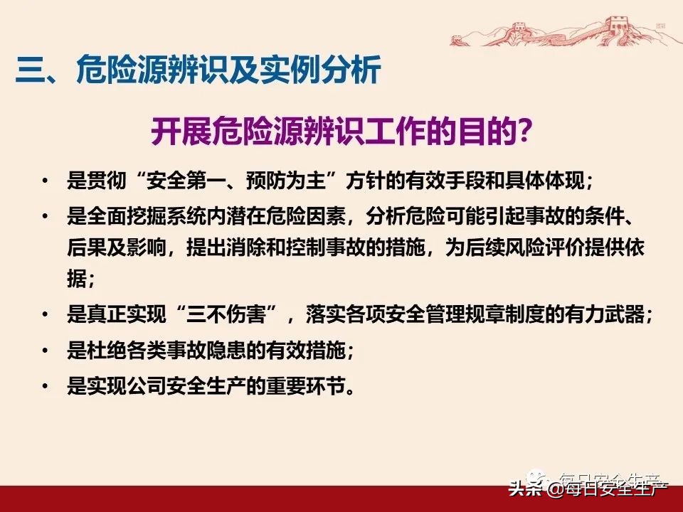 事故分类,事故分类四种