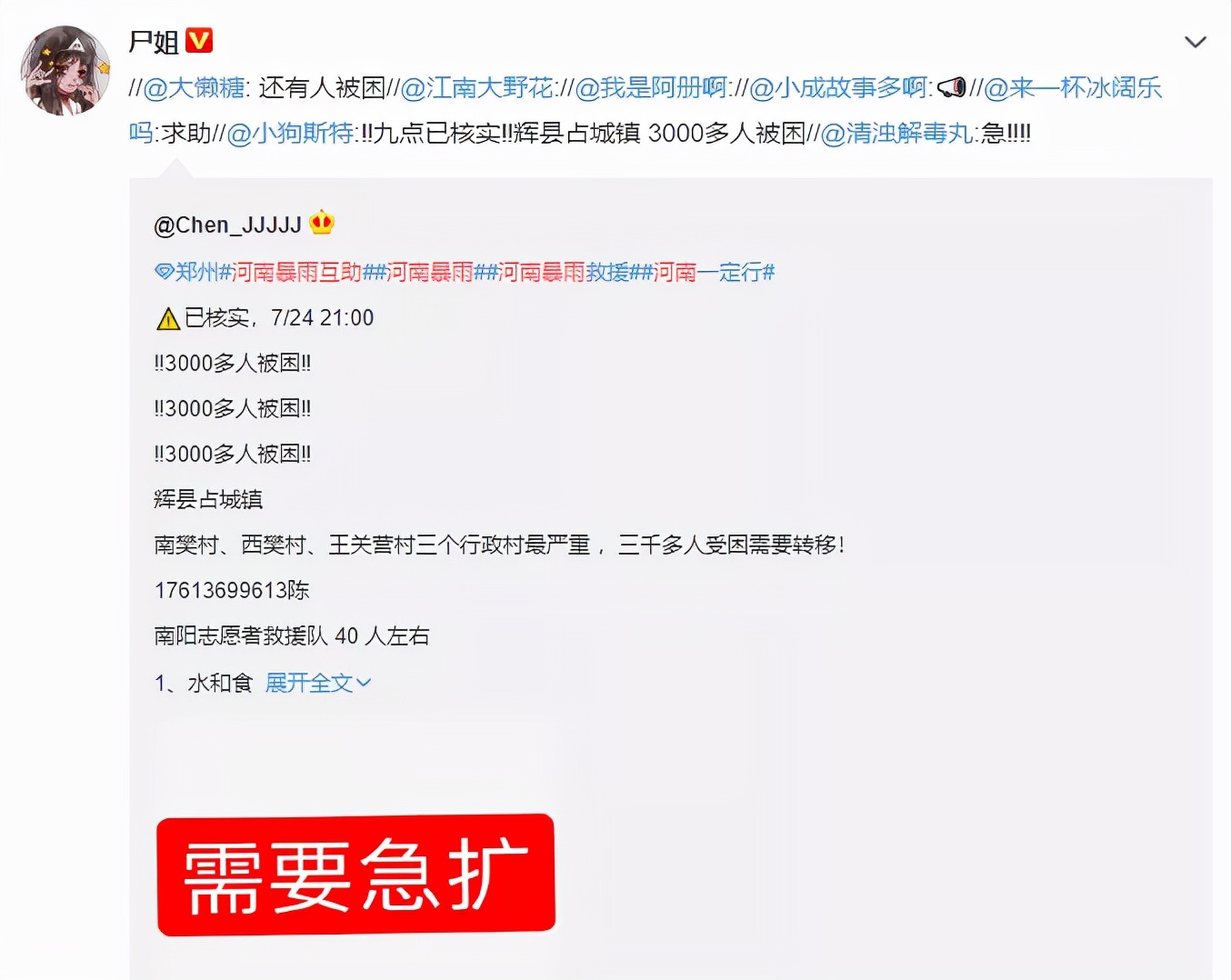 几件大事让我们重新看到了营销的新可能