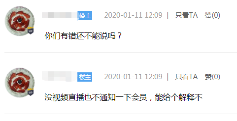 nba今日为什么没有直播(为何今天没有NBA直播？苏群都被蒙在鼓里，球迷：会员白充了)