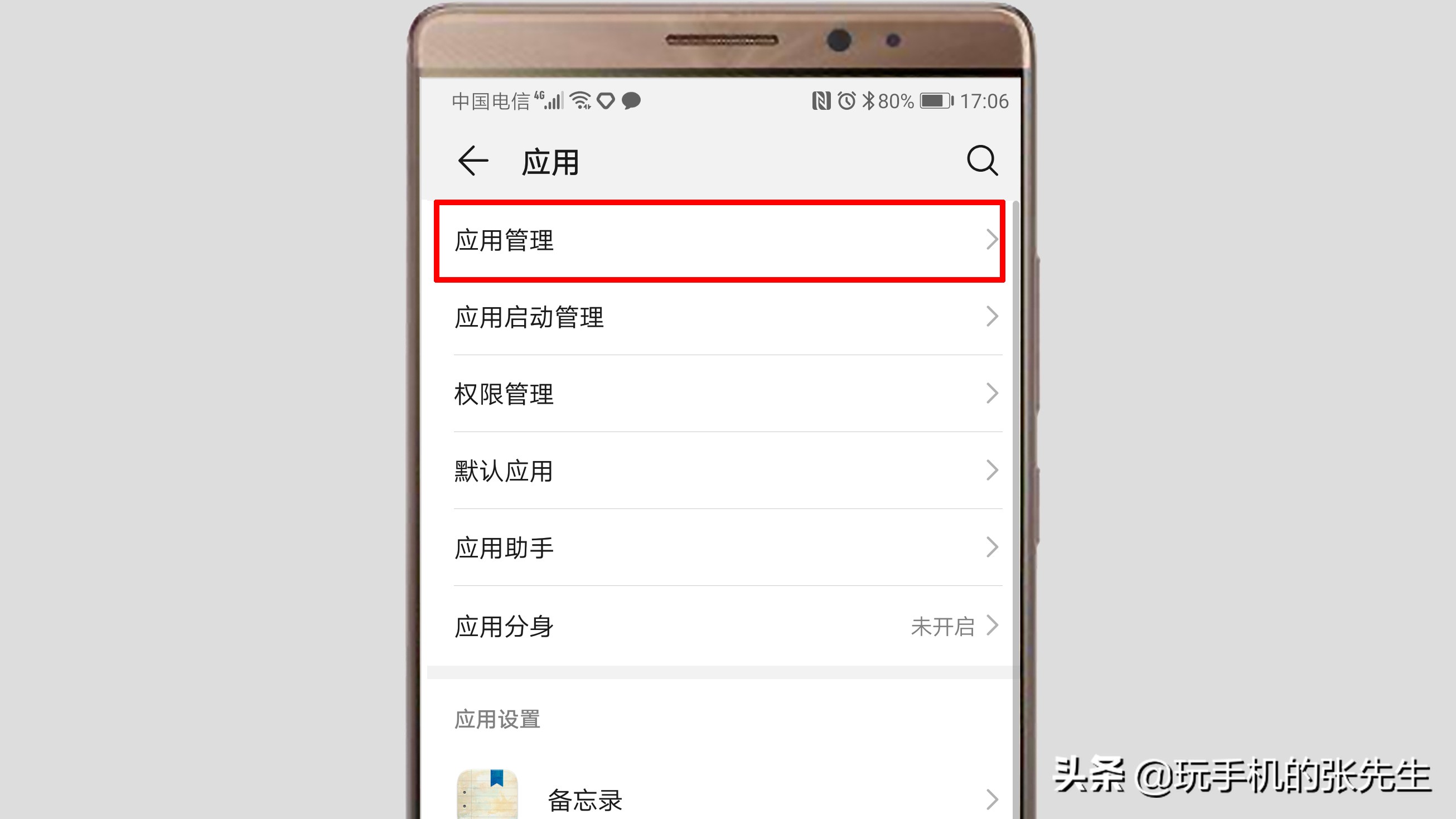 华为小艺小艺在哪设置（设置华为手机的语音助手操作）