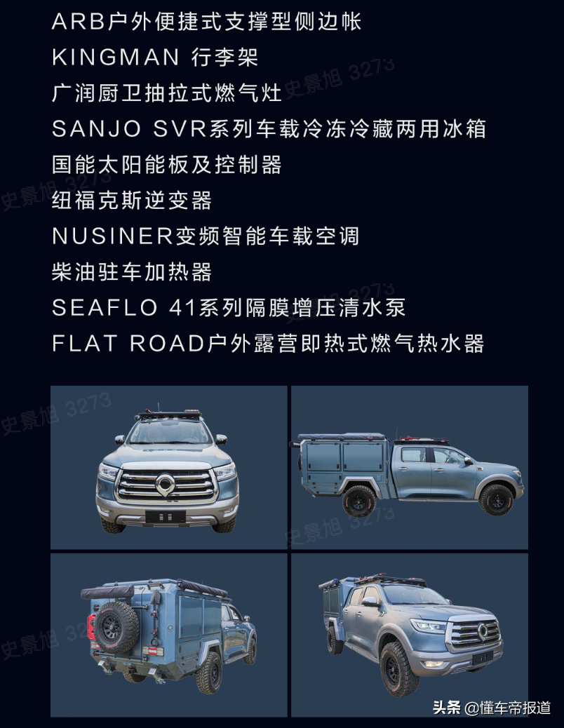 新车 | 哈弗大狗2.0T顶配版领衔，2021上海车展上市新车盘点（下）