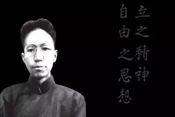 五四最经典30句话:独立之精神,自由之思想
