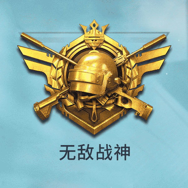 王浪子：和平精英游戏中，哪个段位的玩家最多呢？