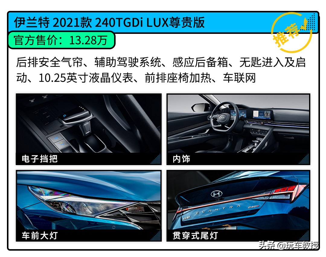 一箱油能跑959km！10万级别，这四款高质轿车最省油