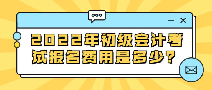 考过初级会计证之后，这些人还考了这些证书！这些证书含金量超高