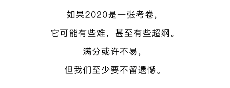 不是每一年高考都在“678”！这些特殊的高考日期，每一次都是见证历史！