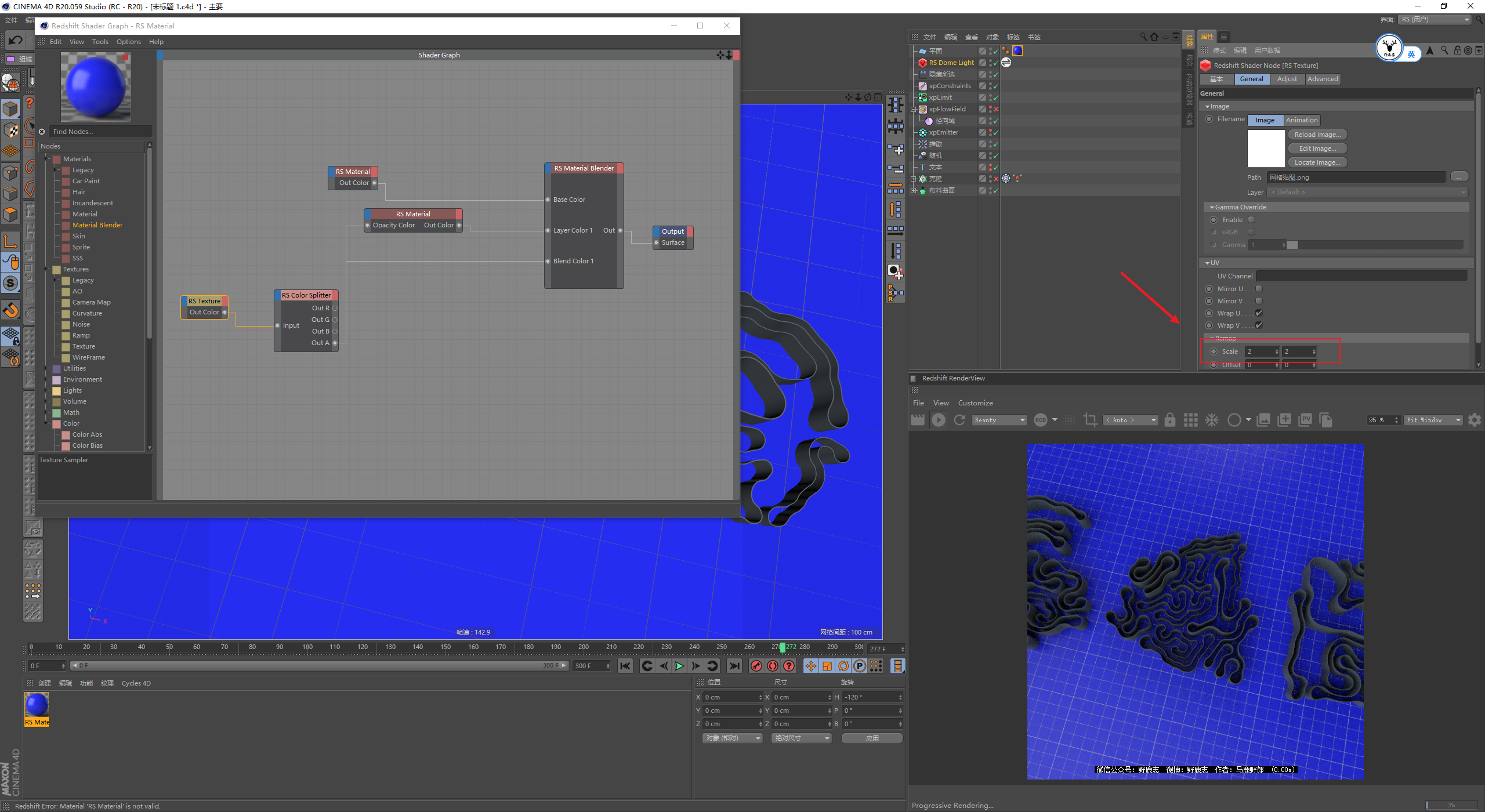 （图文+视频）C4D野教程：使用XP动力学制作柔体汇聚文字动画