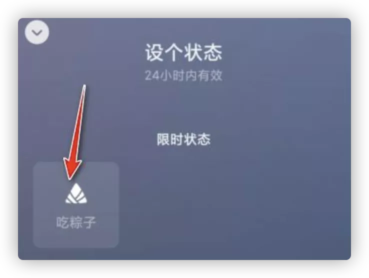 新版微信里,居然藏着这些新功能