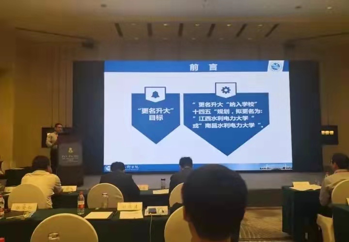 江西一所高校申请“改名”，新校名很有特色，计划五年内完成