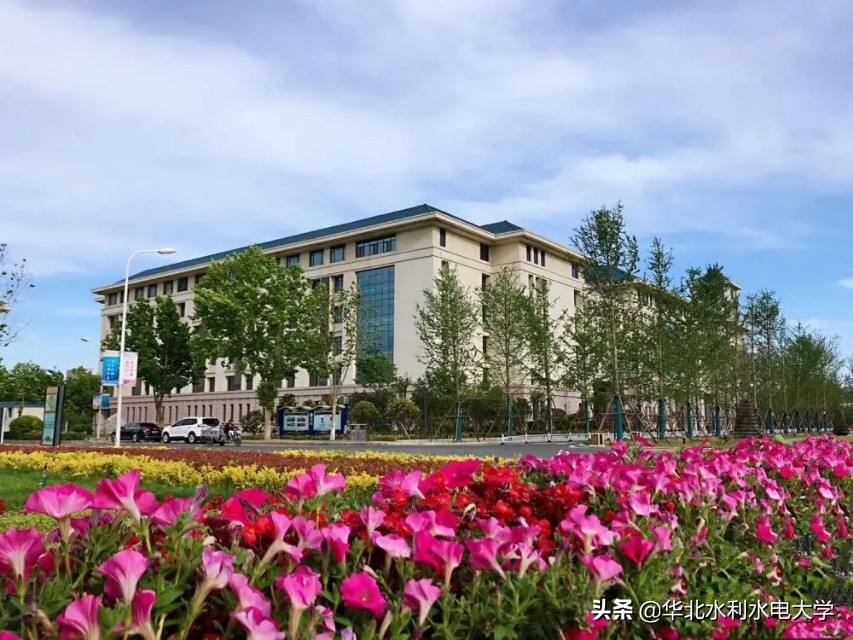 华北水利水电大学2020年招生章程