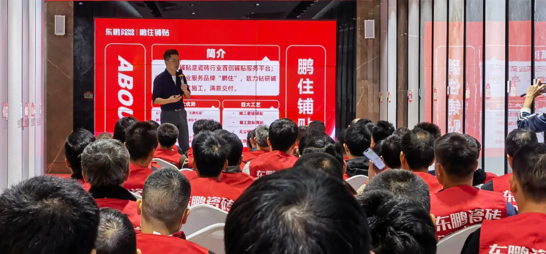 精艺施工 满意交付|东鹏·鹏住铺贴硬核升级,为美好生活添砖加瓦