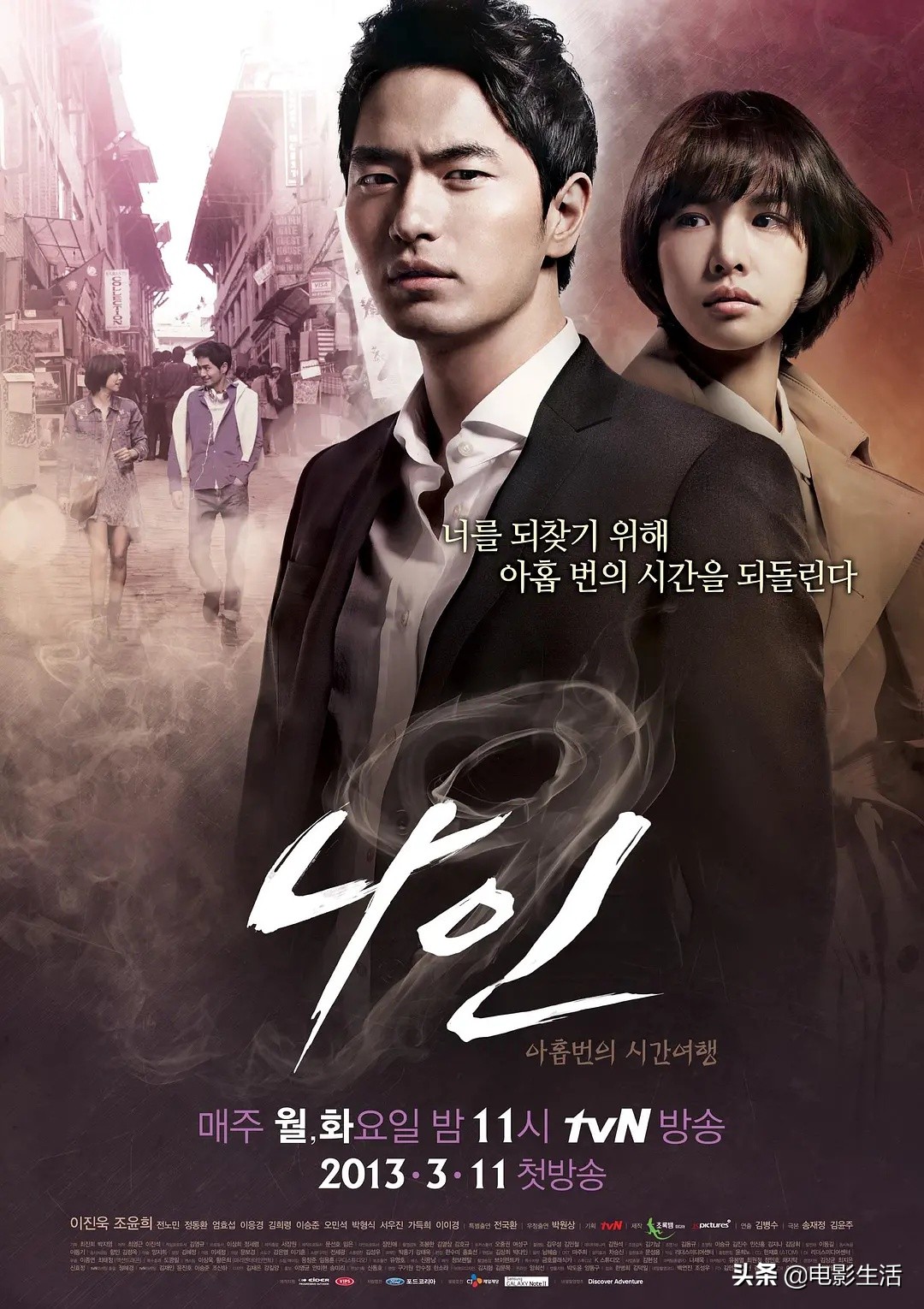 超强烧脑韩剧大盘点，反转剧情贼带劲，拯救你的假期剧荒