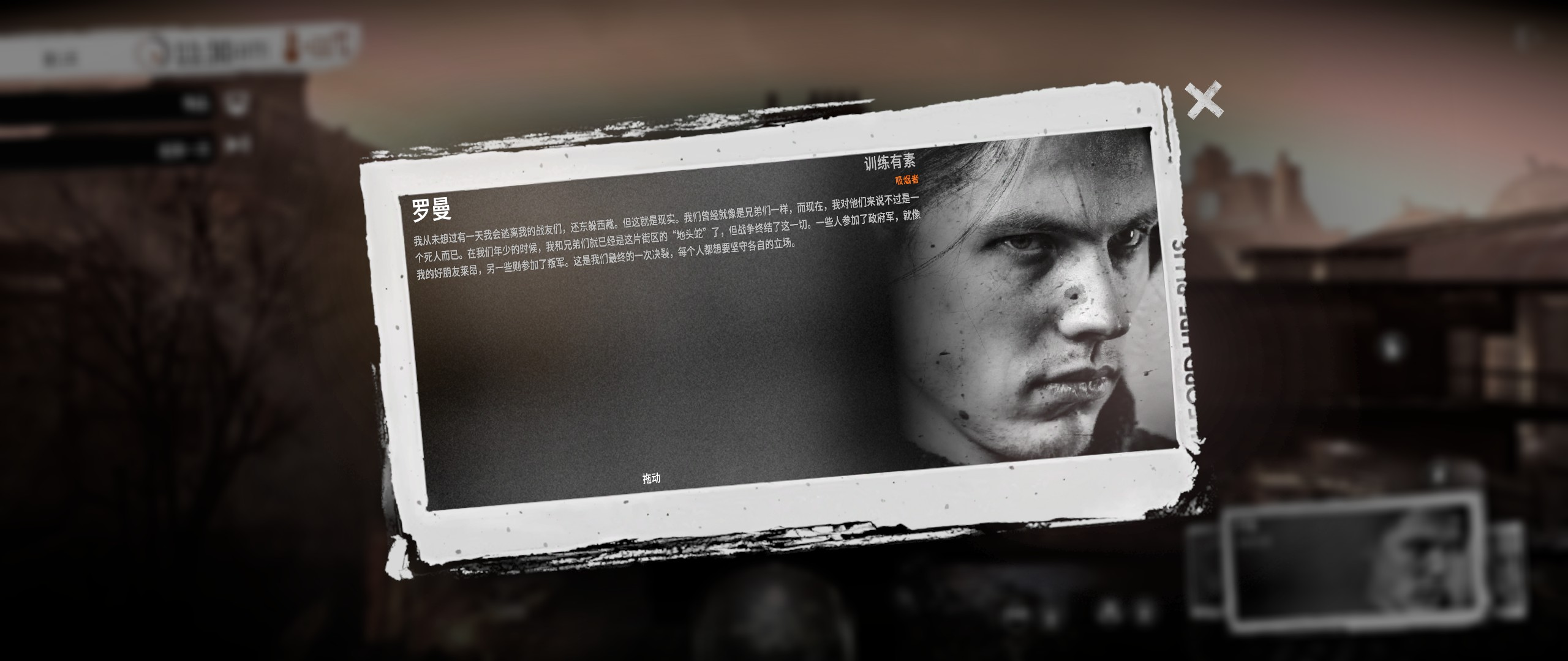 《这是我的战争》游戏推荐：战区的平民究竟是如何在夹缝中求生？