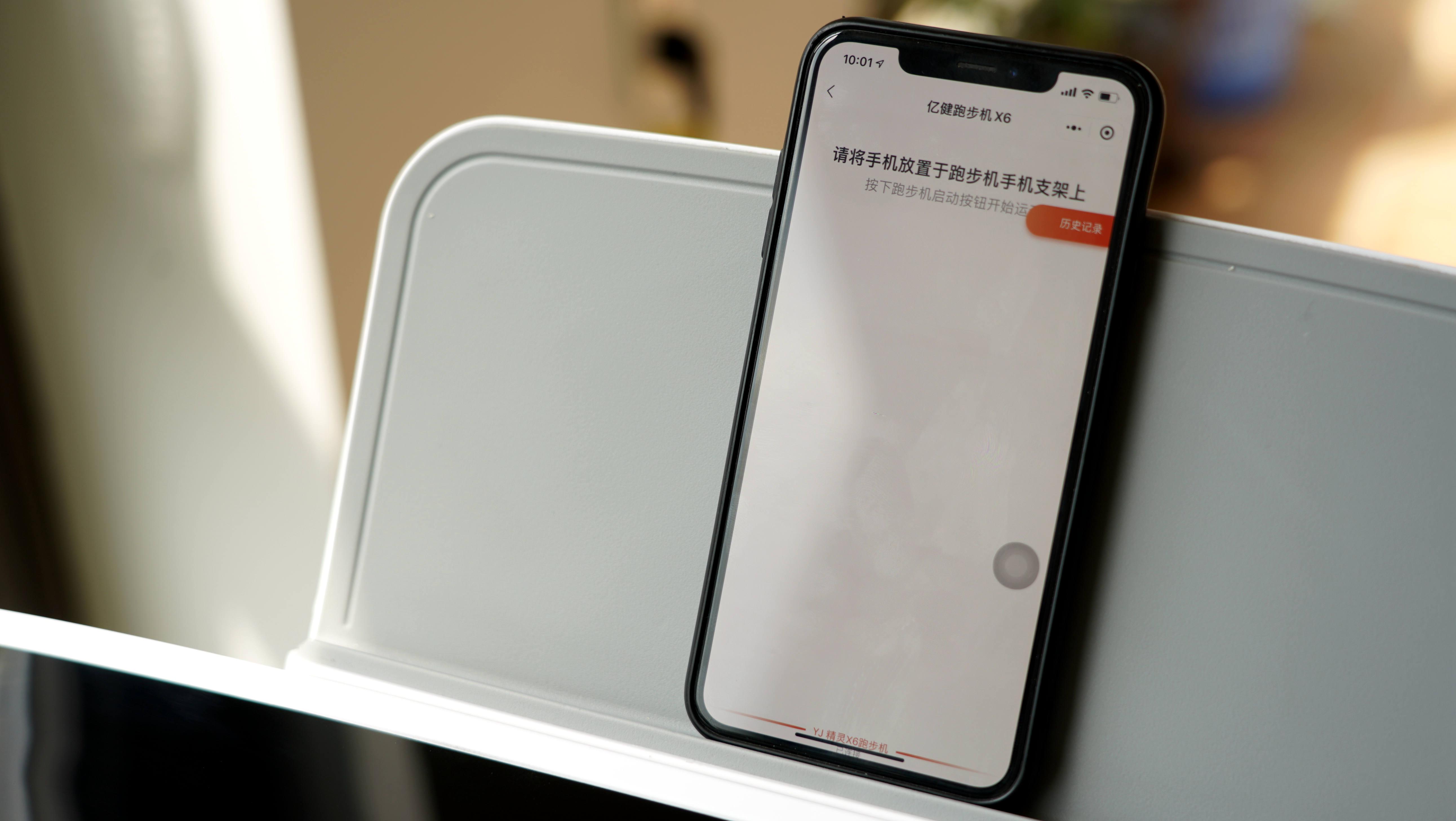 亿健精灵X6跑步机怎么样