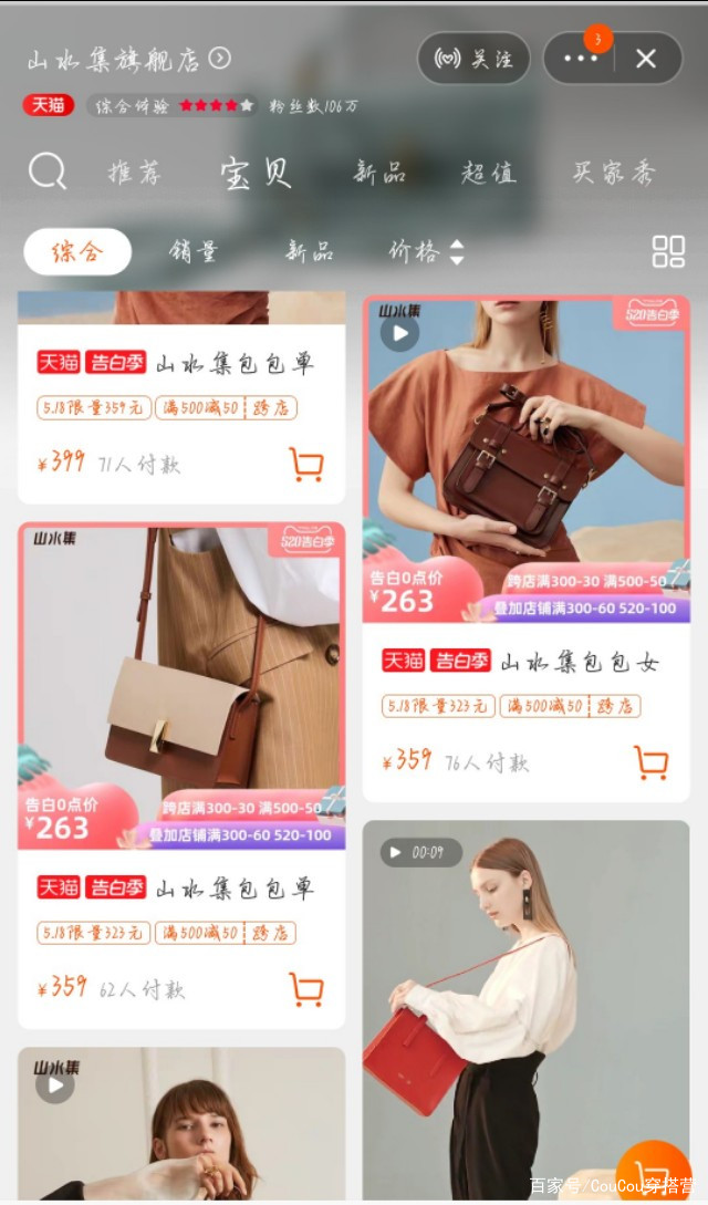 不止520，这篇礼物指南助你轻松解决送礼难题（建议收藏）