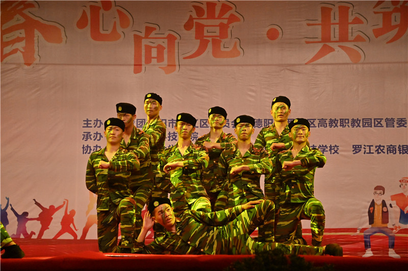 “青春心向党、共筑百年梦”表彰大会暨文艺汇演在我校顺利举行