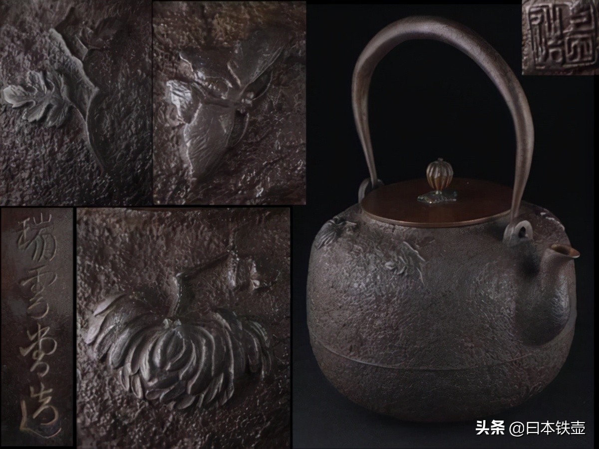 京都铁壶堂口目录及作品（非常难得）