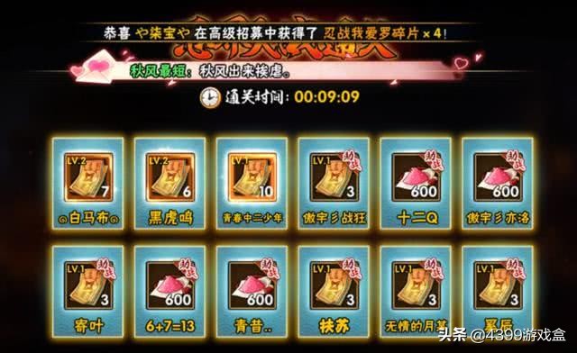 火影忍者手游：忍界大战团本萌新攻略，让你轻松变大神