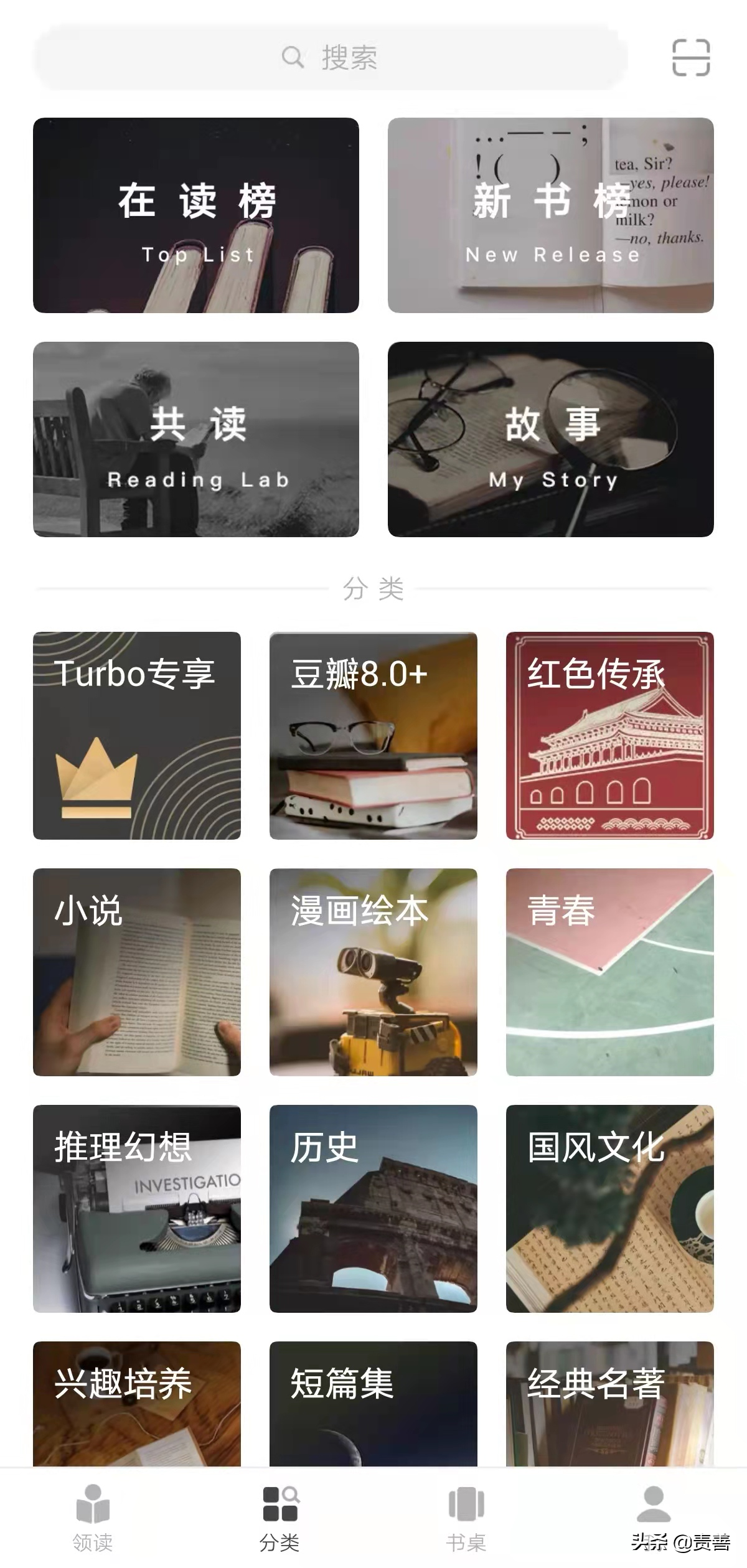 书比较全的读书App（3个免费读书软件）