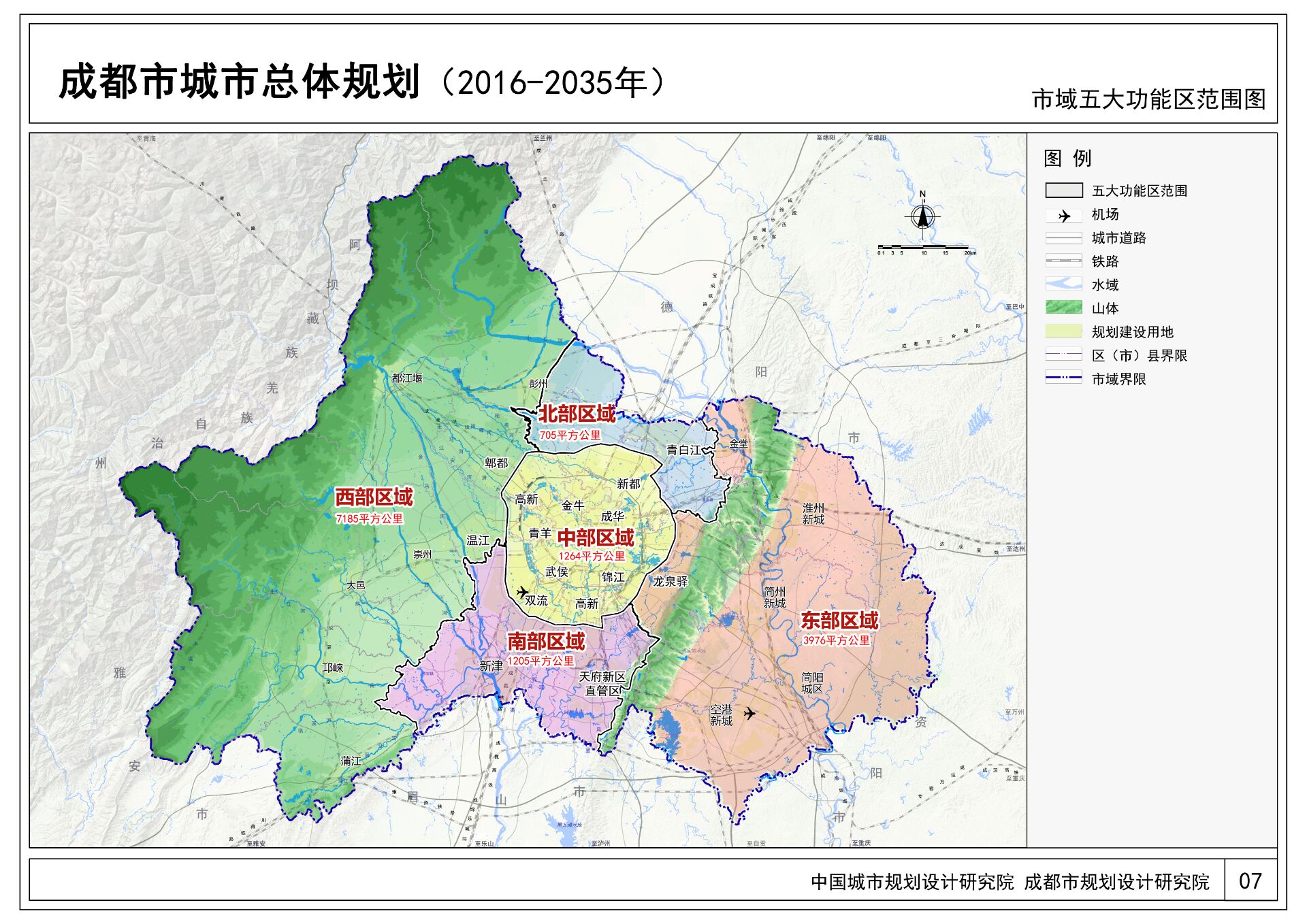 成都主城扩容，谁能够改变“区运”，成为新中心城区之王？