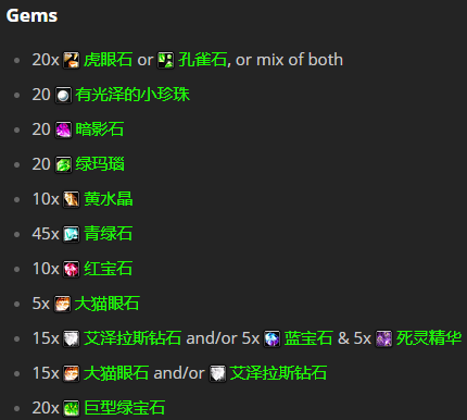 珠宝达人升级攻略1-375典藏版