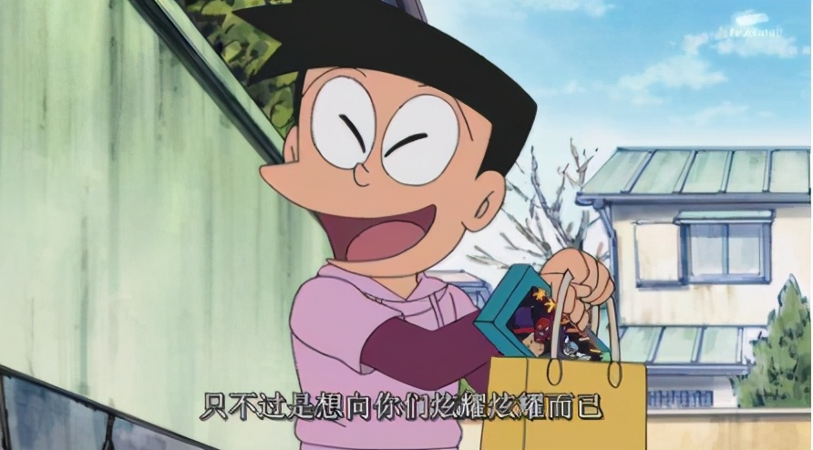 大雄(雄),技安和胖虎