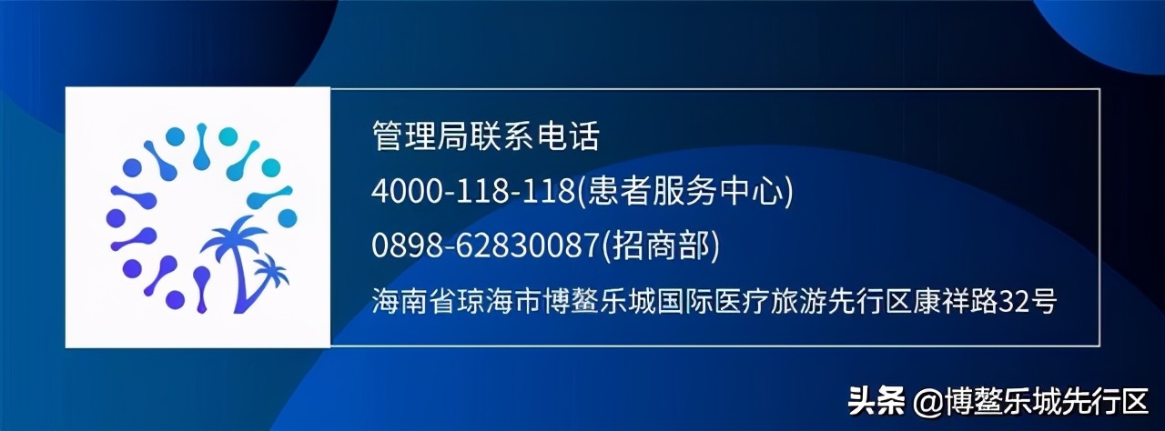 好消息！精准“秒”杀白内障！乐城飞秒激光治疗机获批上市！