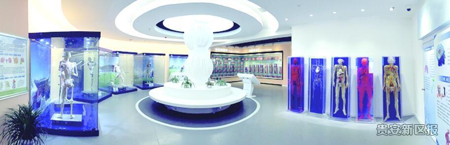 在这里 与生命对话 ——探访贵州医科大学生命科学馆