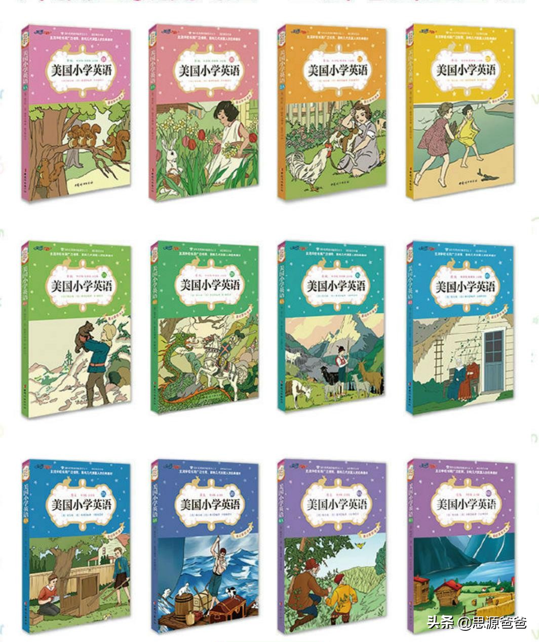 使用这套原版阅读书来练习英语听力，效果提升地令人发指