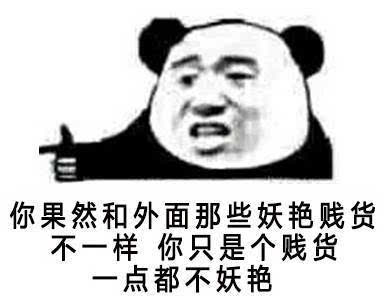 怼人的霸气句子，带刺又高冷